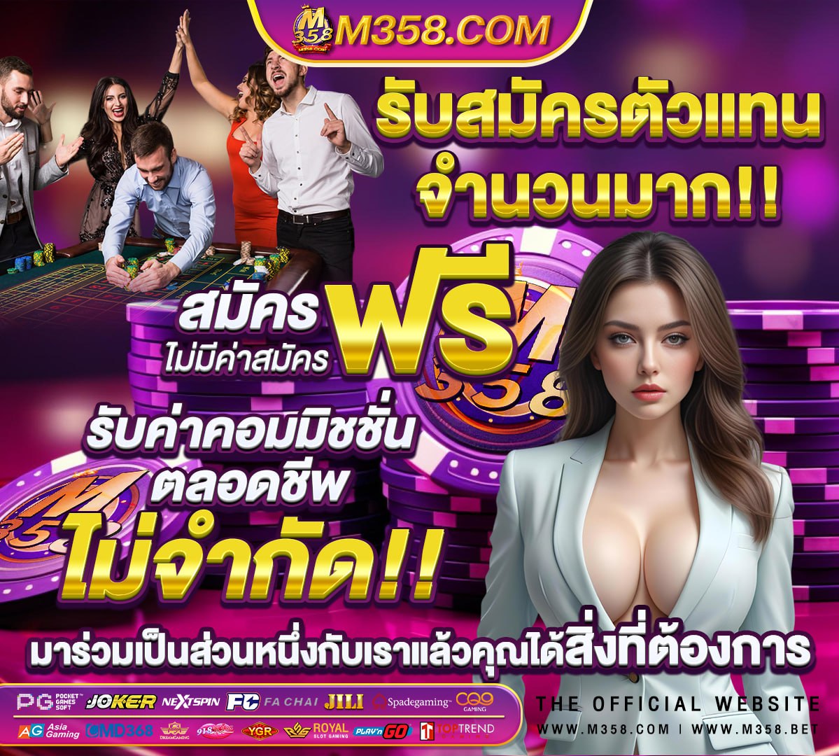 สล็อตทดลองเล่นฟรีถอนได้วอเลท